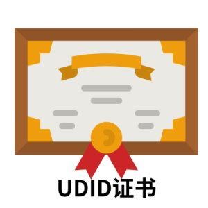 证书介绍-铂赛科技