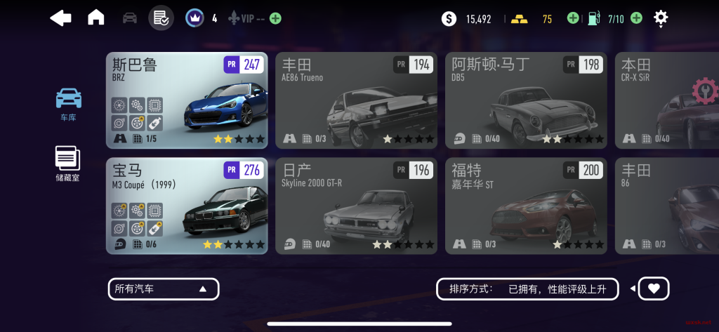 极品飞车：无限狂飙