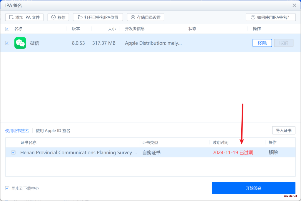 评论图片-铂赛科技
